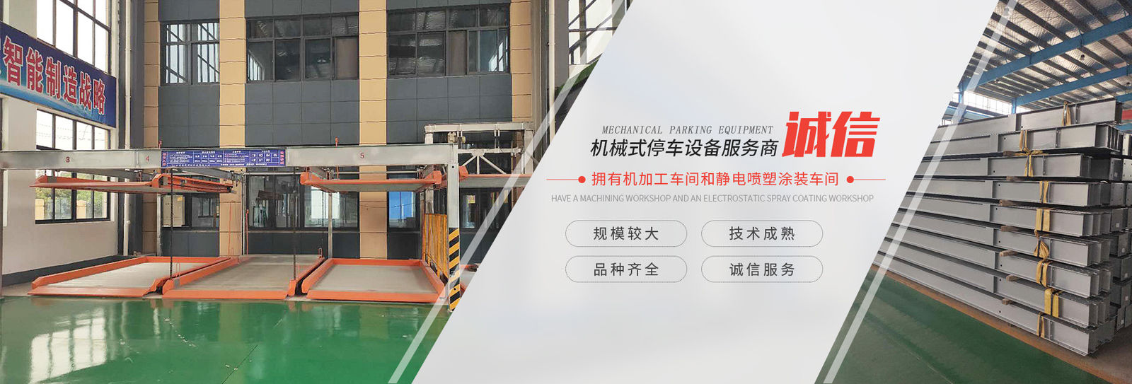 Κίνα Shanghai Changyue Automation Machinery Co., Ltd. Εταιρικό Προφίλ