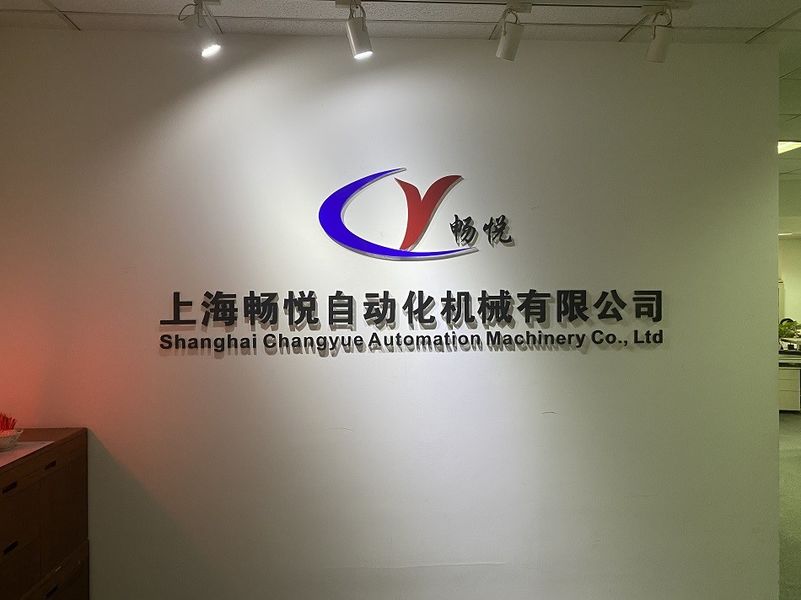 Κίνα Shanghai Changyue Automation Machinery Co., Ltd.