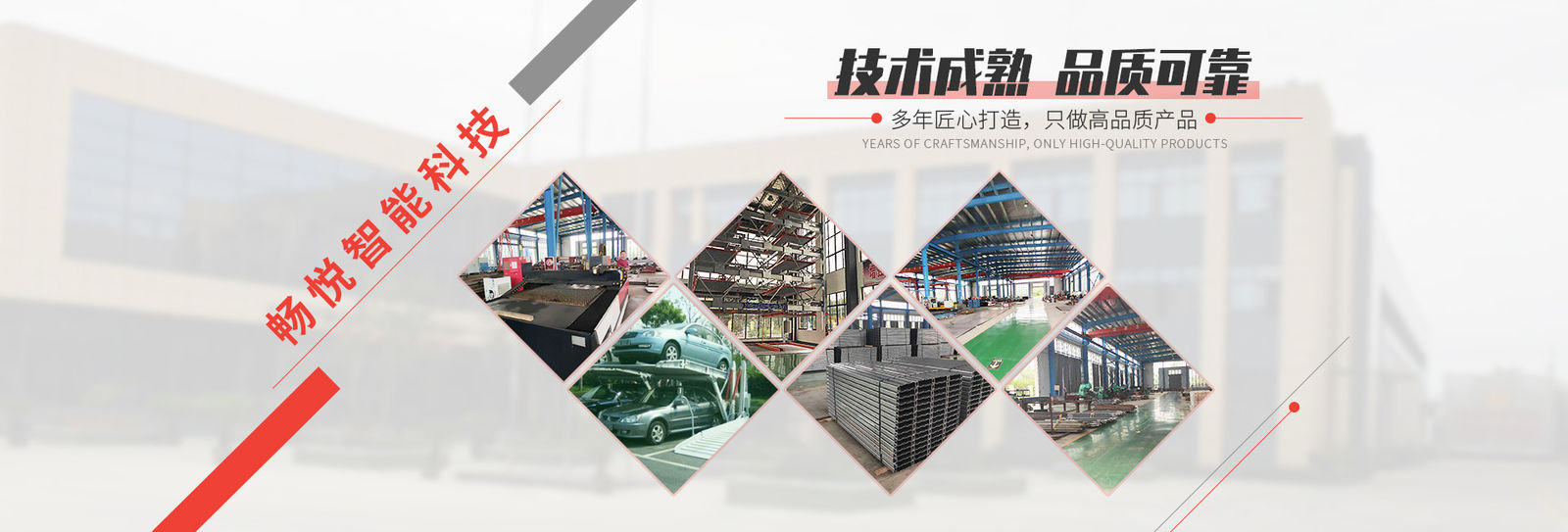 Κίνα Shanghai Changyue Automation Machinery Co., Ltd. Εταιρικό Προφίλ